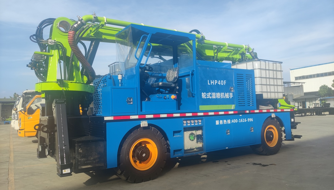 濕噴機(jī)械手