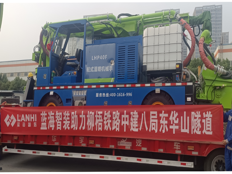 藍(lán)海智能助力柳梧鐵路中建八局東華山隧道