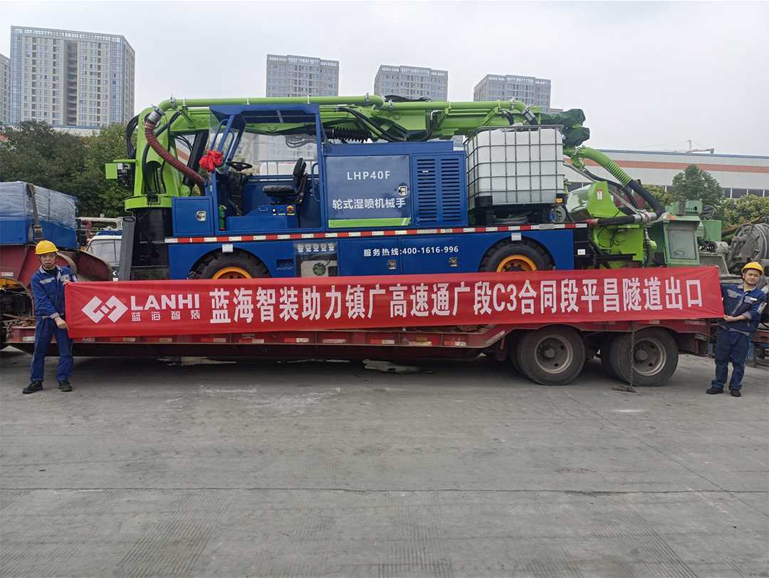 藍(lán)海智裝助力鎮(zhèn)廣高速通廣段C3合同段平昌隧道出口