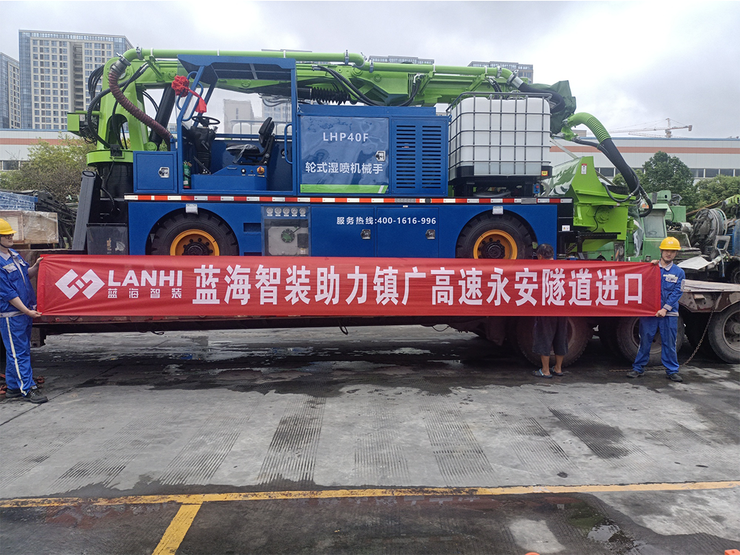 藍(lán)海智裝助力鎮(zhèn)廣高速永安隧道進(jìn)口