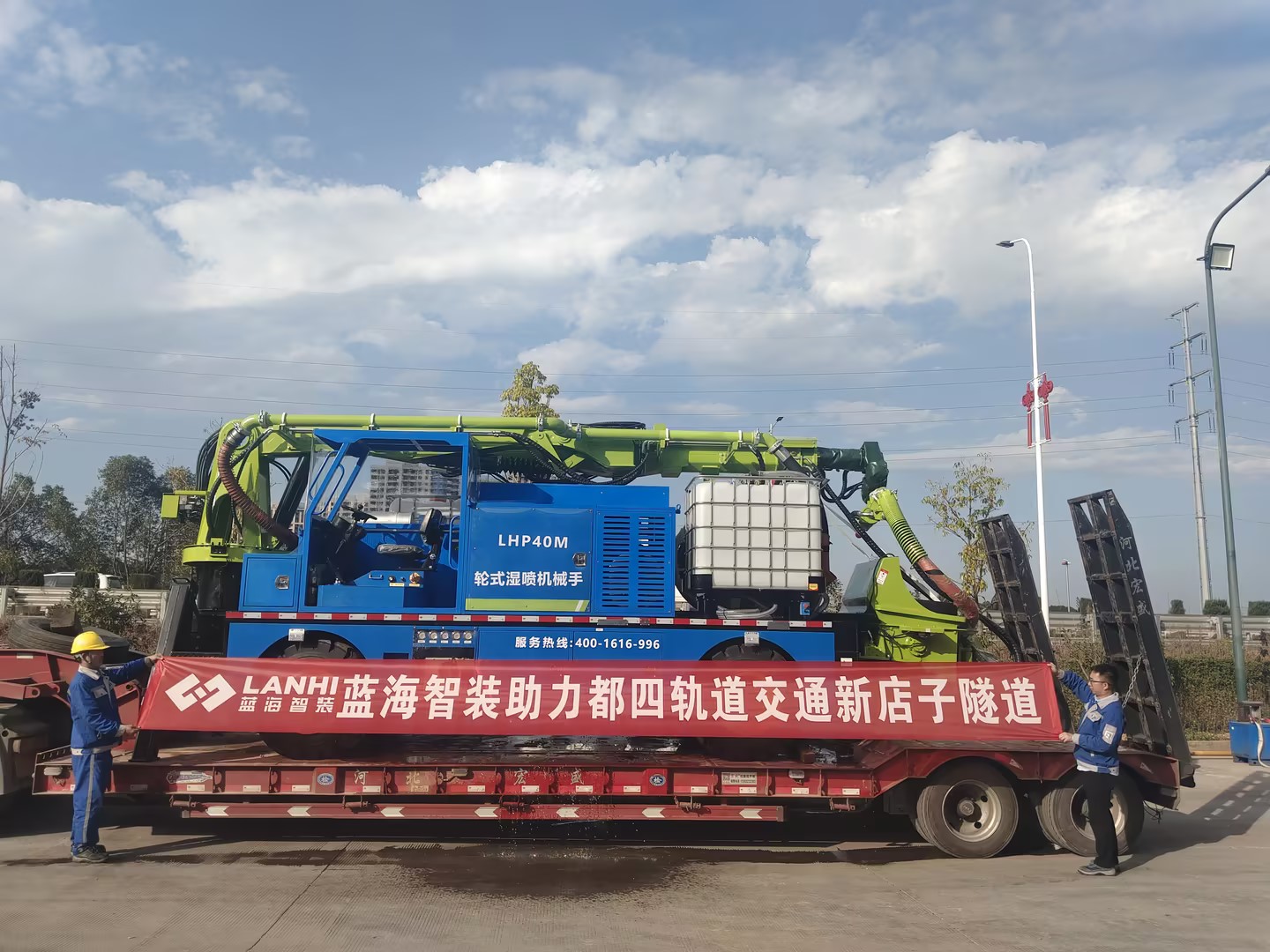 藍(lán)海智裝助力都四軌道交通新店子隧道