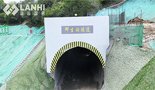 藍海智裝都四山地軌道鄧生溝隧道施工紀實