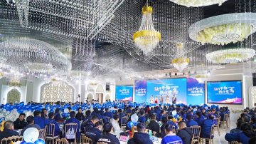 現場直擊！藍海智能2024年度表彰暨2025年會盛典