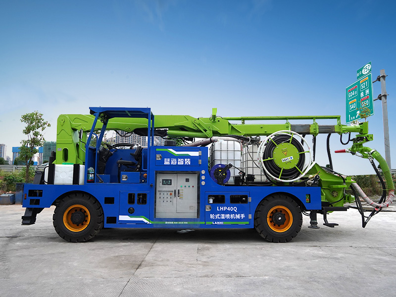 LHP40Q輪式濕噴機械手