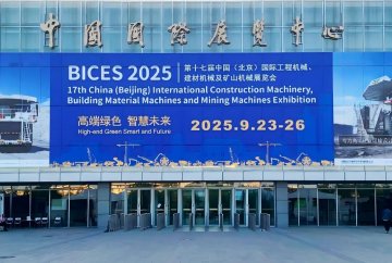 【BICES 2025現場回顧】藍海智能圓滿收官第十七屆北京工程機械展